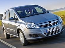 Opel Zafira Enjoy&#8207;